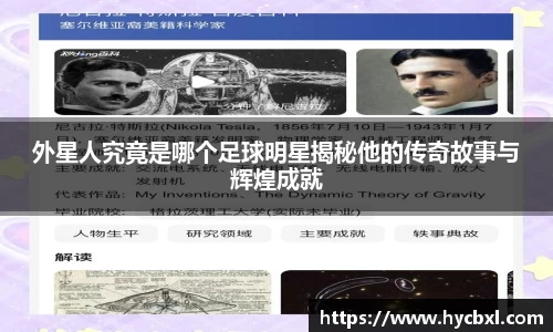 OETY中国官方网站